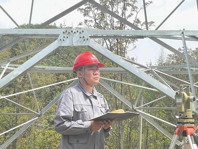 王洋:特高壓輸電線路建設(shè)尖兵