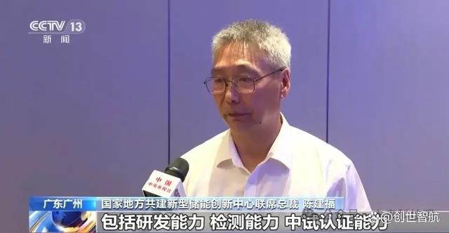 廣東儲能產(chǎn)業(yè)大爆發(fā)，‘氫’心打造綠色能源新紀元