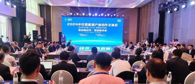 中日綠色氫能供應(yīng)鏈項目、氫能源產(chǎn)業(yè)聯(lián)合體項目在煙臺簽約