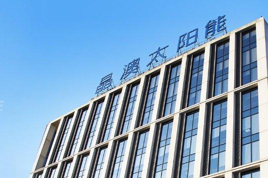 行業(yè)調(diào)整又如何?光伏龍頭晶澳牽手云南國企，能源版圖再擴(kuò)圍