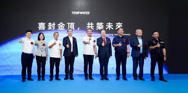 年產(chǎn)4億顆,天鵬電源馬來西亞工廠封頂