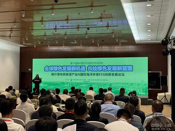 探尋清潔能源發(fā)展新路徑,專家熱議氫能源