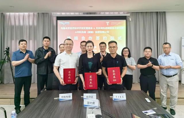 烏魯木齊經(jīng)開(kāi)區(qū)“雙招雙引”先進(jìn)儲(chǔ)能項(xiàng)目,延補(bǔ)新能源產(chǎn)業(yè)鏈