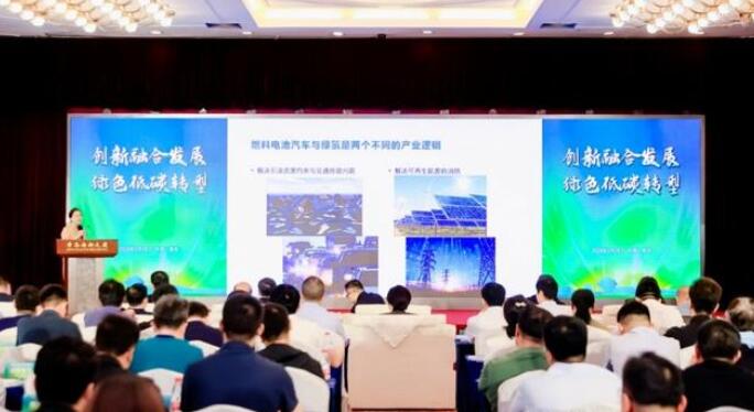 青島舉辦新能源汽車、氫能與儲能產(chǎn)業(yè)鏈專場對接會