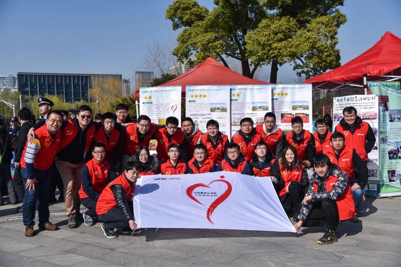 中國能建江蘇院志愿者服務(wù)隊(duì)：“逐浪”筑夢 ，“五彩”力行