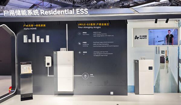 AI賦能零碳，沃太能源加速布局全球儲能市場