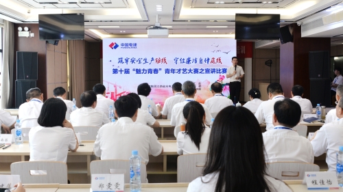 江西水電青年“魅力青春”宣講,推動“雙安全”深入人心