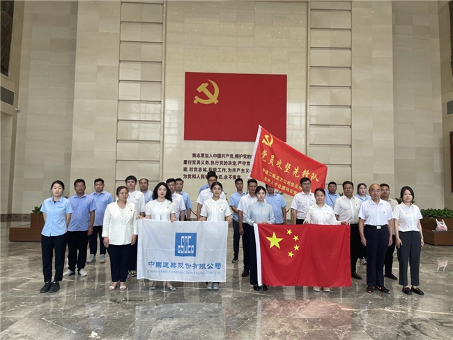 中建二局北方公司華北分公司“學(xué)紀(jì)知紀(jì)、明紀(jì)守紀(jì)”主題活動(dòng)