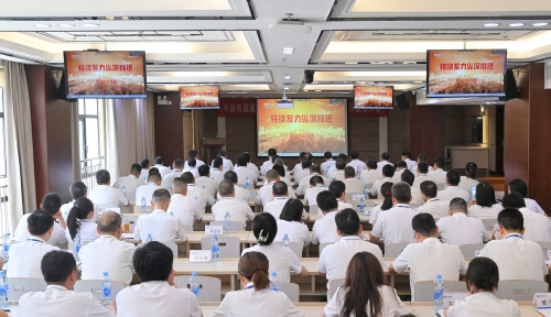 明底線知敬畏，江西水電召開黨紀學(xué)習(xí)教育警示教育大會