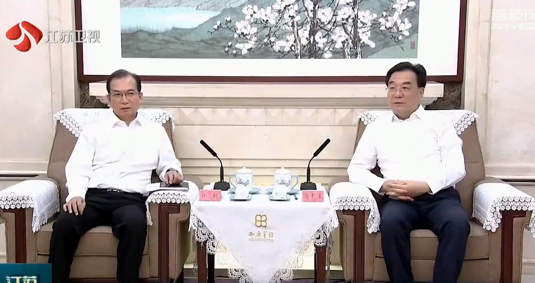 華電集團黨組書記、董事長江毅拜會江蘇省委書記信長星