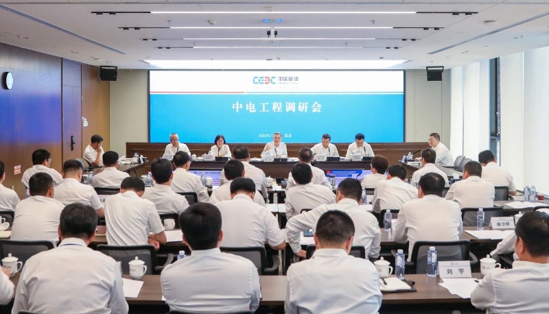 中國能建黨委副書記、總經(jīng)理倪真到中電工程、電規(guī)總院調(diào)研