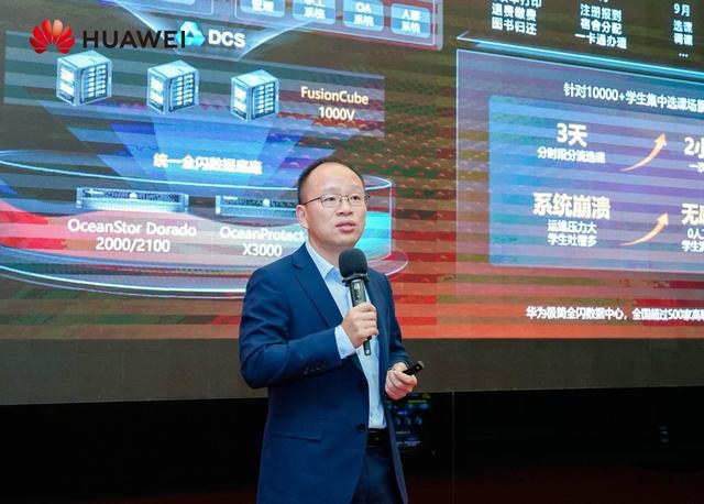 華為推出極簡全閃數(shù)據(jù)中心解決方案,啟動伙伴先鋒行動