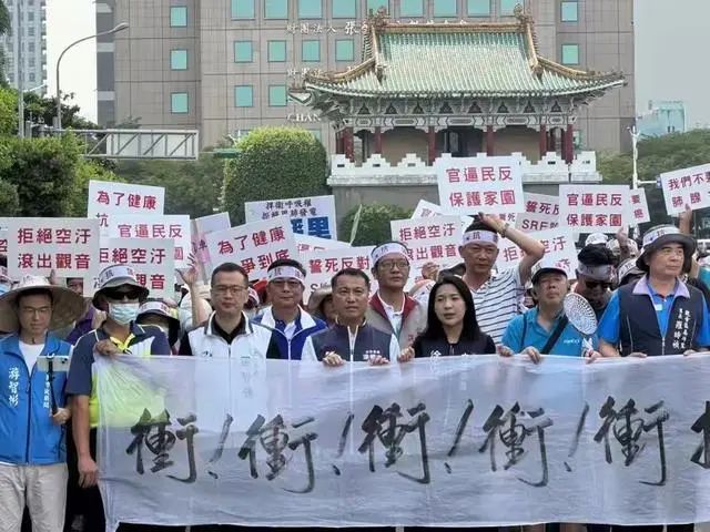 官逼民反!上千臺(tái)灣民眾赴賴清德辦公室抗議:拒絕燒垃圾發(fā)電