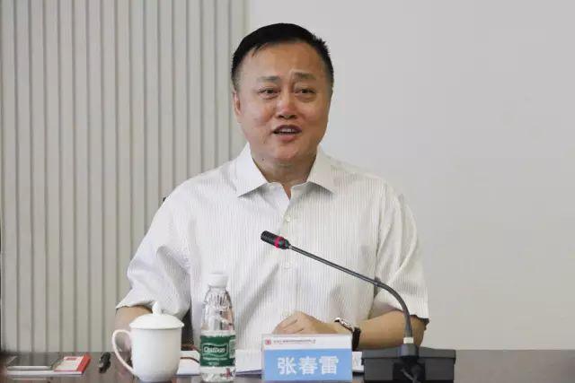 大唐黑龍江發(fā)電公司原黨組書記、總經(jīng)理張春雷被查