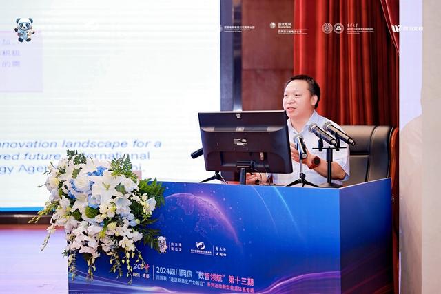 魯宗相：能源轉(zhuǎn)型加快，數(shù)字化是關(guān)鍵