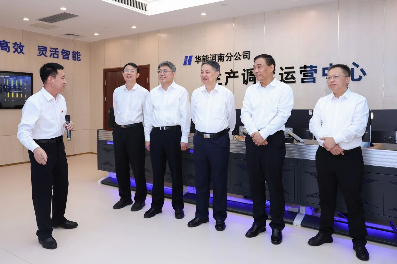 華能集團(tuán)有限公司董事長(zhǎng)、黨組書記溫樞剛到河南分公司調(diào)研