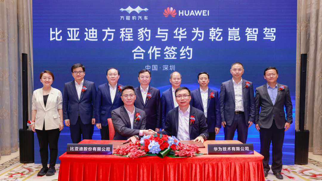 比亞迪方程豹與華為乾崑智駕合作，豹8開啟全球