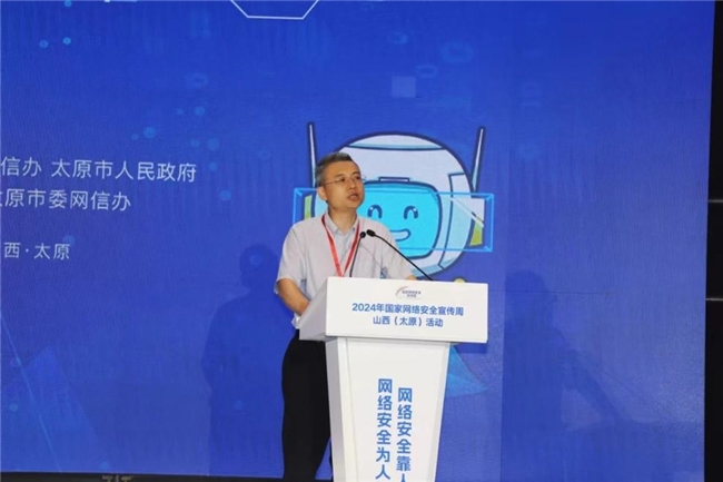 網(wǎng)御星云亮相山西省網(wǎng)安周，為數(shù)智時(shí)代安全發(fā)展賦能