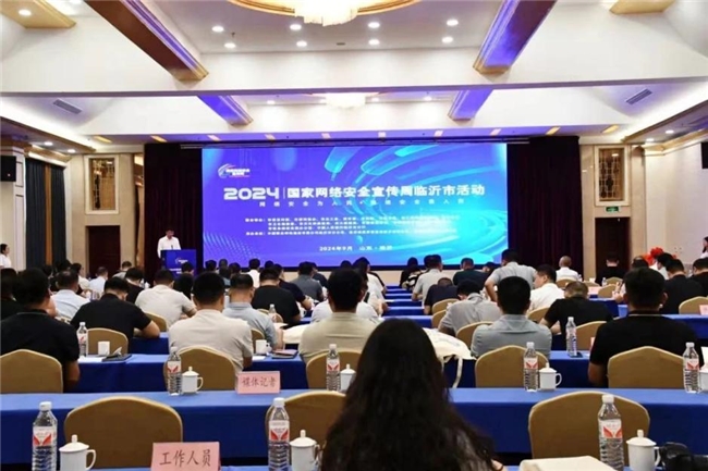 構(gòu)建新一代防護(hù)體系，網(wǎng)御星云助力地區(qū)織密網(wǎng)安“保護(hù)網(wǎng)”