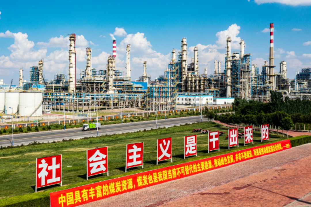 國家能源集團(tuán):在能源高質(zhì)量發(fā)展道路上彰顯國能風(fēng)采