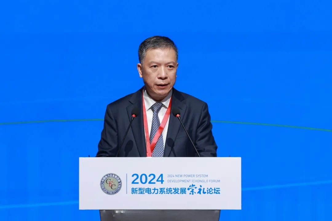 華能集團(tuán)總經(jīng)理、黨組副書記張文峰出席2024新型電力系統(tǒng)發(fā)展(崇禮)論壇并作主旨發(fā)言