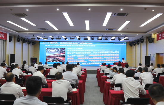 河南工程公司組織開展黨委書記、董事長(zhǎng)安全公開課活動(dòng)
