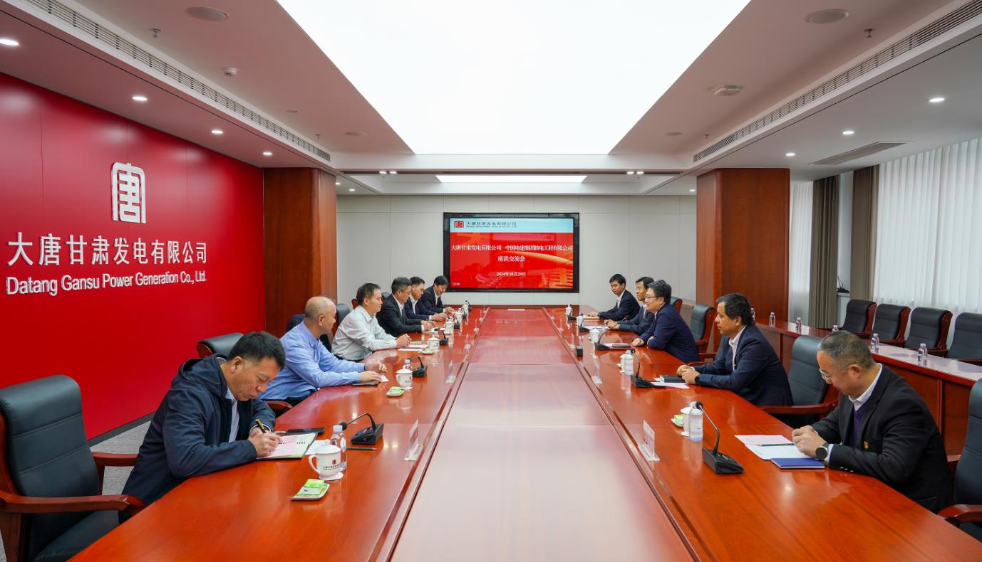 大唐甘肅公司黨委書記、董事長王國金會見中電建核電公司黨委書記、董事長岳增智