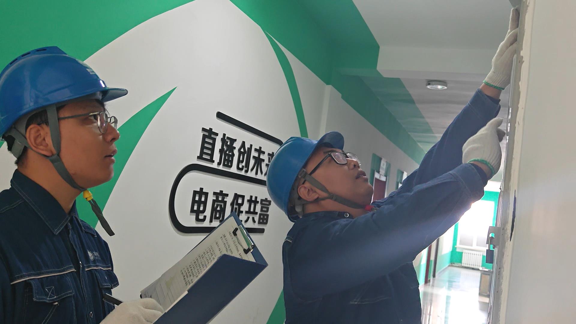 國網扎魯特旗供電公司 電力服務出實招 為“雙十一”電商保駕護航