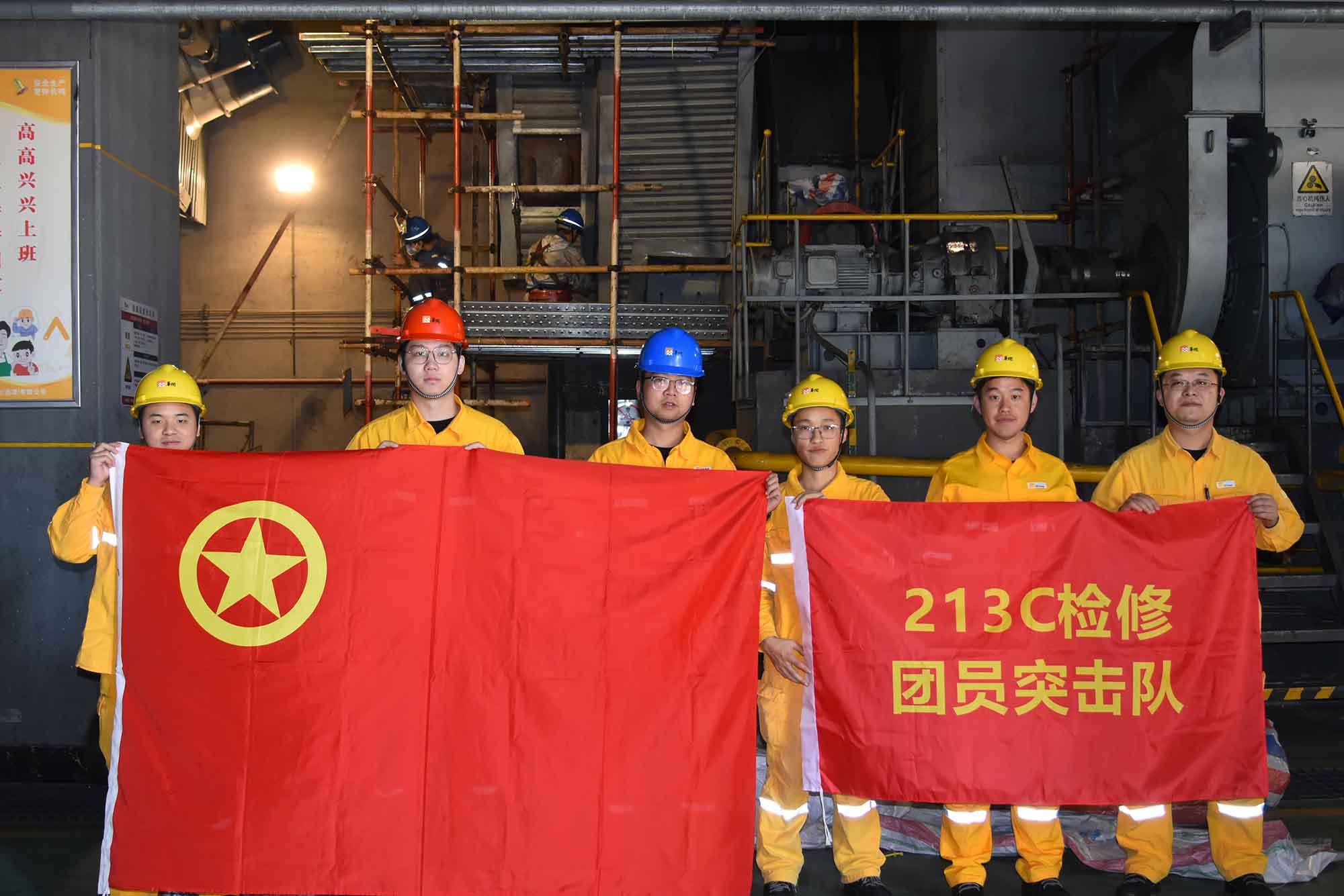 華潤電力漣源公司團(tuán)支部組織“助力檢修勇?lián)?dāng) 閃耀檢修‘青力量’”213C主題團(tuán)日活動