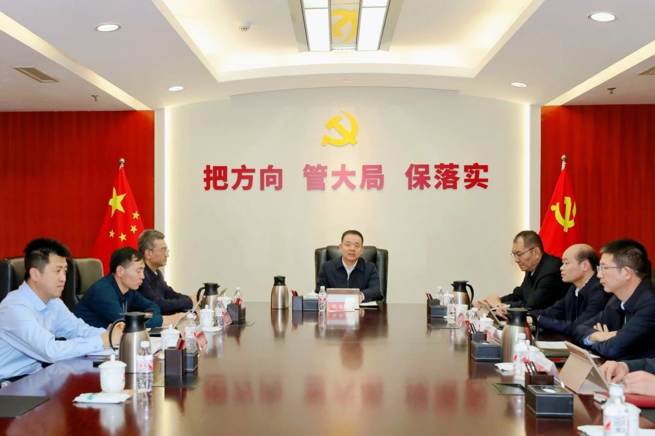 大唐陜西公司黨委學(xué)習貫徹習近平總書記重要講話和重要指示批示精神