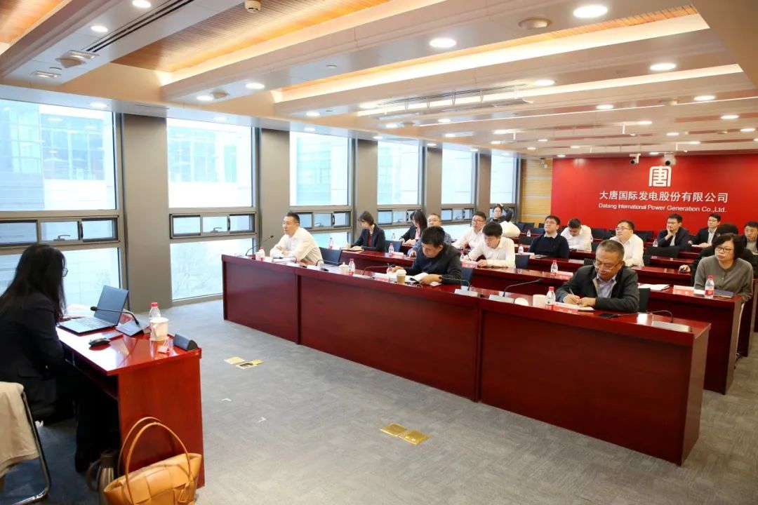 大唐國(guó)際舉辦《新能源項(xiàng)目開發(fā)建設(shè)合規(guī)手冊(cè)》