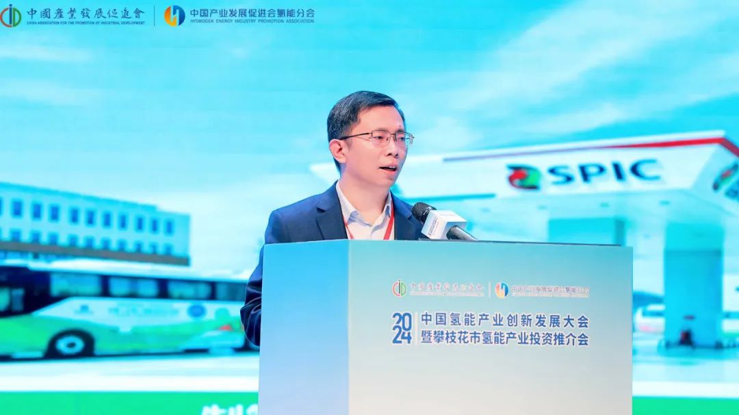 國家電投四川公司趙雪鋒：推進(jìn)產(chǎn)業(yè)鏈創(chuàng)新，加快光儲氫融合項目落地