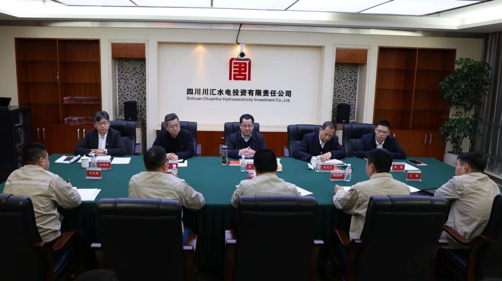 大唐四川公司黨委書記、董事長梁華到川匯公司調(diào)研