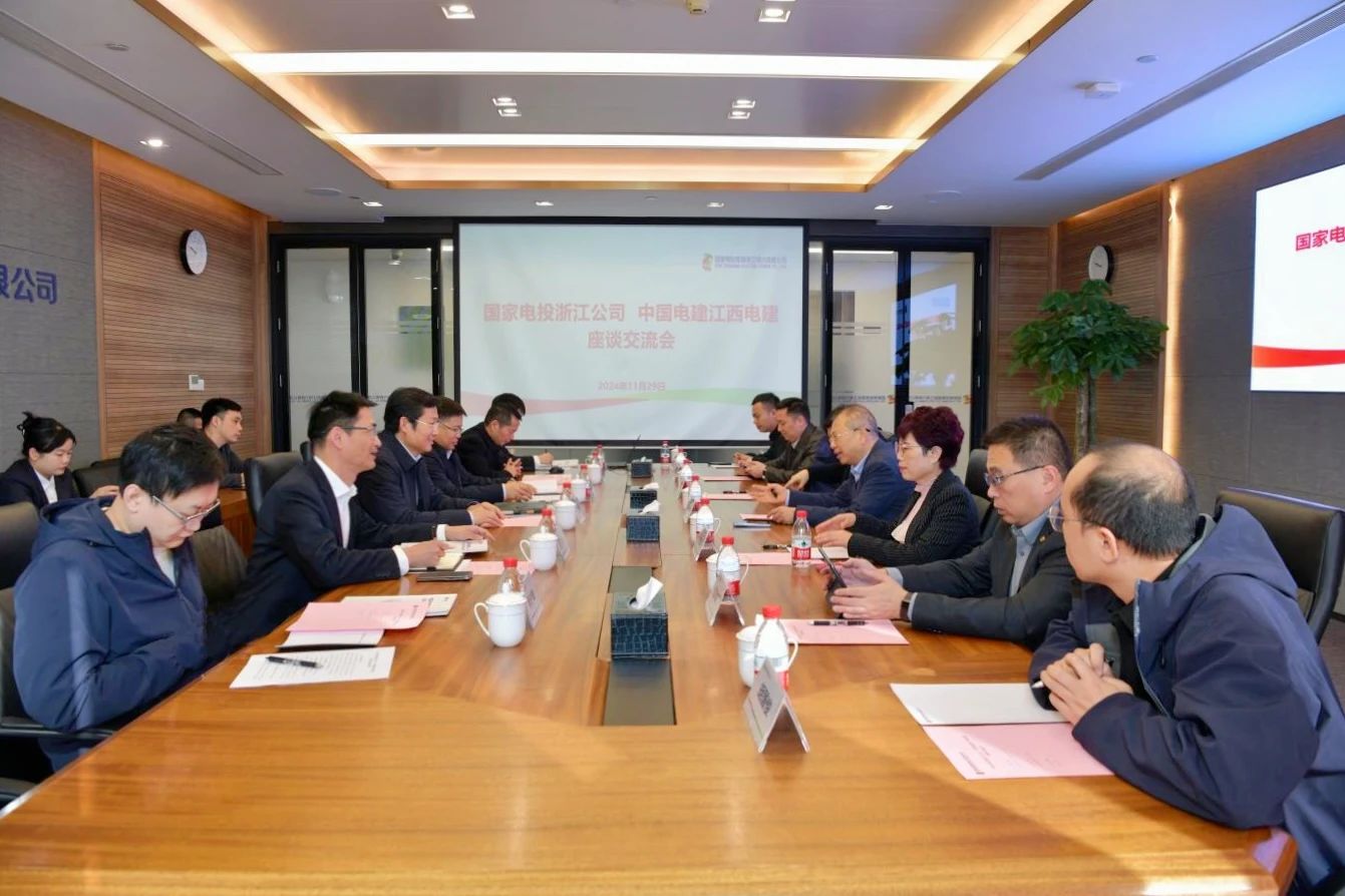 國(guó)家電投浙江公司黨委書(shū)記、董事長(zhǎng)李強(qiáng)會(huì)見(jiàn)江西電建黨委書(shū)記、董事長(zhǎng)鄒勝萍
