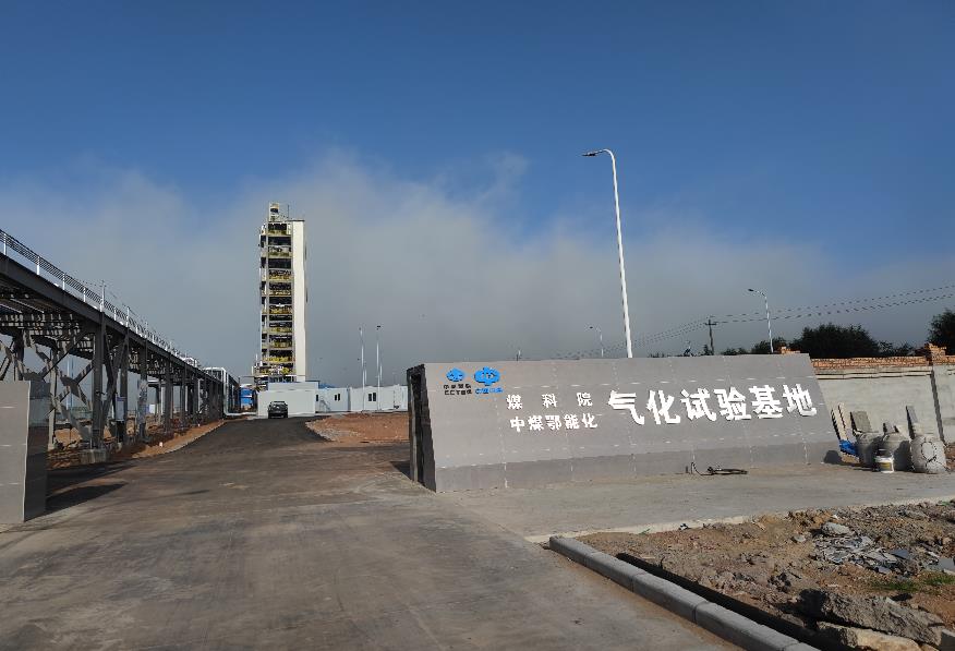 中國煤炭科工深化科技成果轉(zhuǎn)化機制改革 知識產(chǎn)權(quán)資本化按下“快進(jìn)鍵”