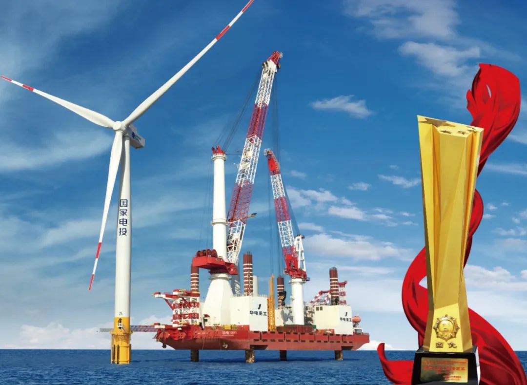 華電科工：十年向新，奮勇爭先