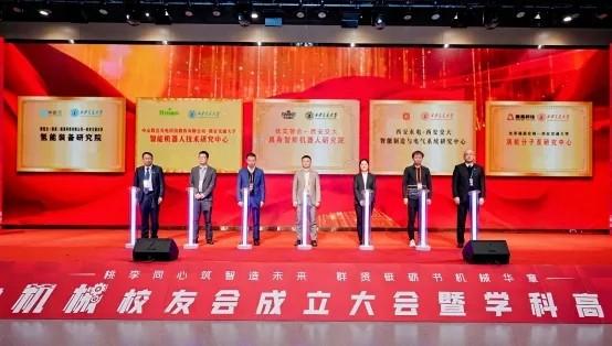 秦氫元與西安交通大學簽署科技成果轉(zhuǎn)化協(xié)議 氫能裝備研究院同步揭牌