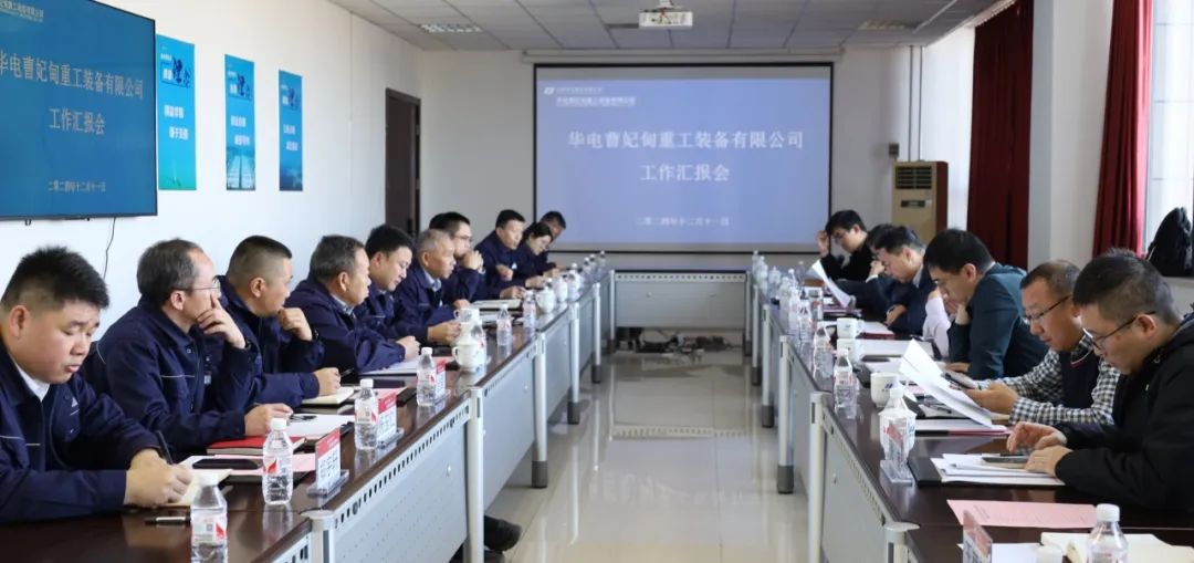 華電科工黨委副書記、總經(jīng)理皮巖峰赴曹妃甸重工調(diào)研