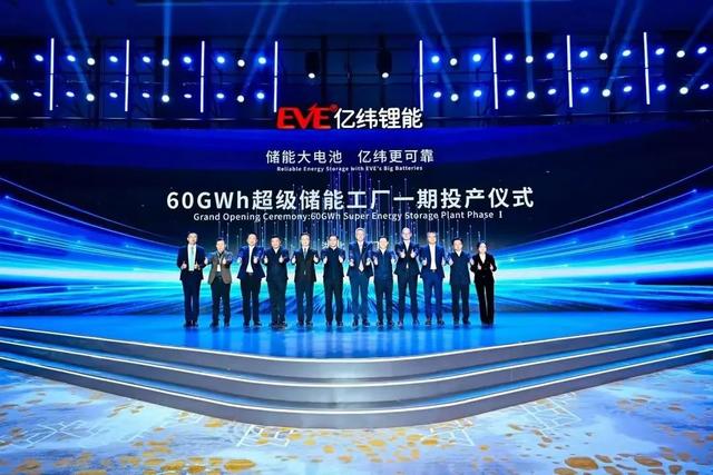 億緯鋰能加入特斯拉供應(yīng)鏈，全球儲能市場格局或?qū)⒅厮?