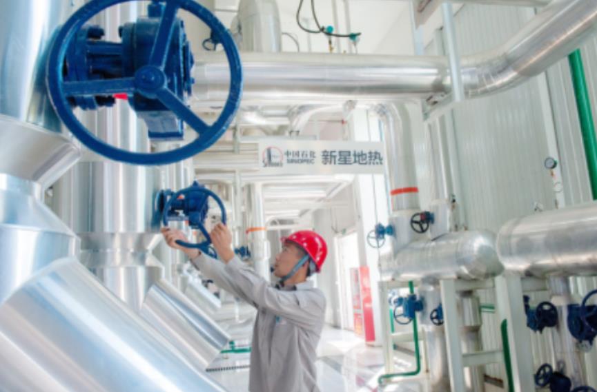 中國石化地熱供暖能力達1.2億平方米 較“十三五”末實現翻番