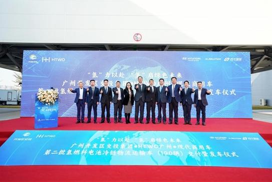 “氫”裝上陣，碩果連連 現(xiàn)代汽車氫能在華落地