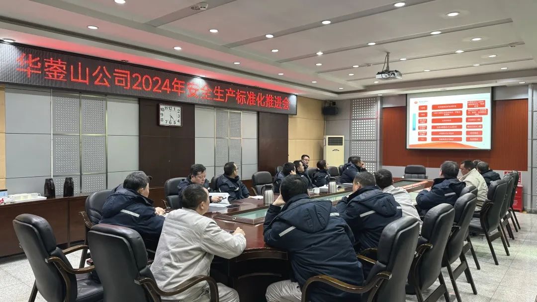 國能華鎣山公司標(biāo)準(zhǔn)化建設(shè)內(nèi)實(shí)外美展新顏