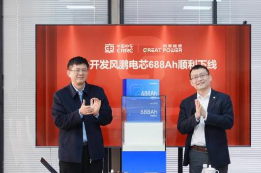 中車×鵬輝聯(lián)合開(kāi)發(fā)風(fēng)鵬電芯688Ah順利下線，儲(chǔ)能邁入“雙六時(shí)代”