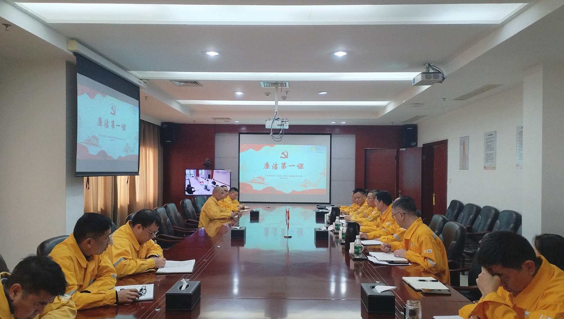 以“廉”啟“新”，上好“廉潔第一課” 華潤(rùn)電力漣源公司開展年前系列廉潔警示教育活動(dòng)