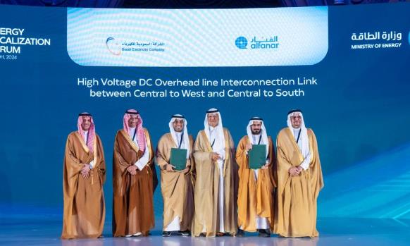 沙特阿爾法納集團(tuán)簽署400億電力項(xiàng)目，推動(dòng)沙特能源行業(yè)轉(zhuǎn)型