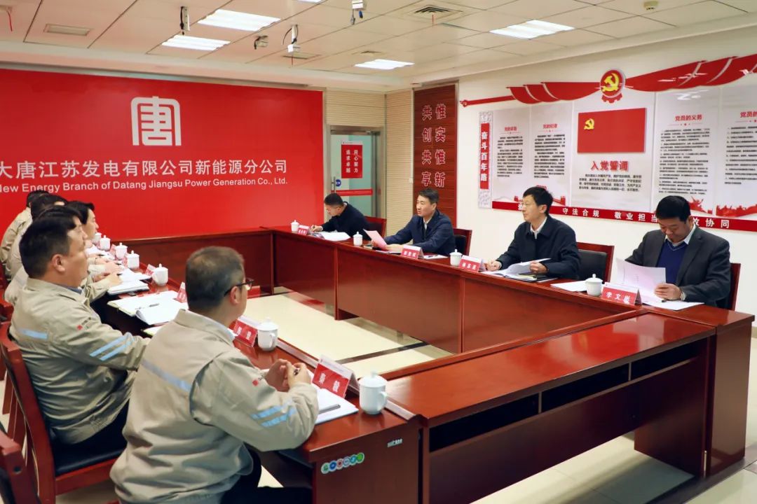 大唐江蘇公司黨委書記、董事長郭亞斌到新能源公司/濱海公司調(diào)研