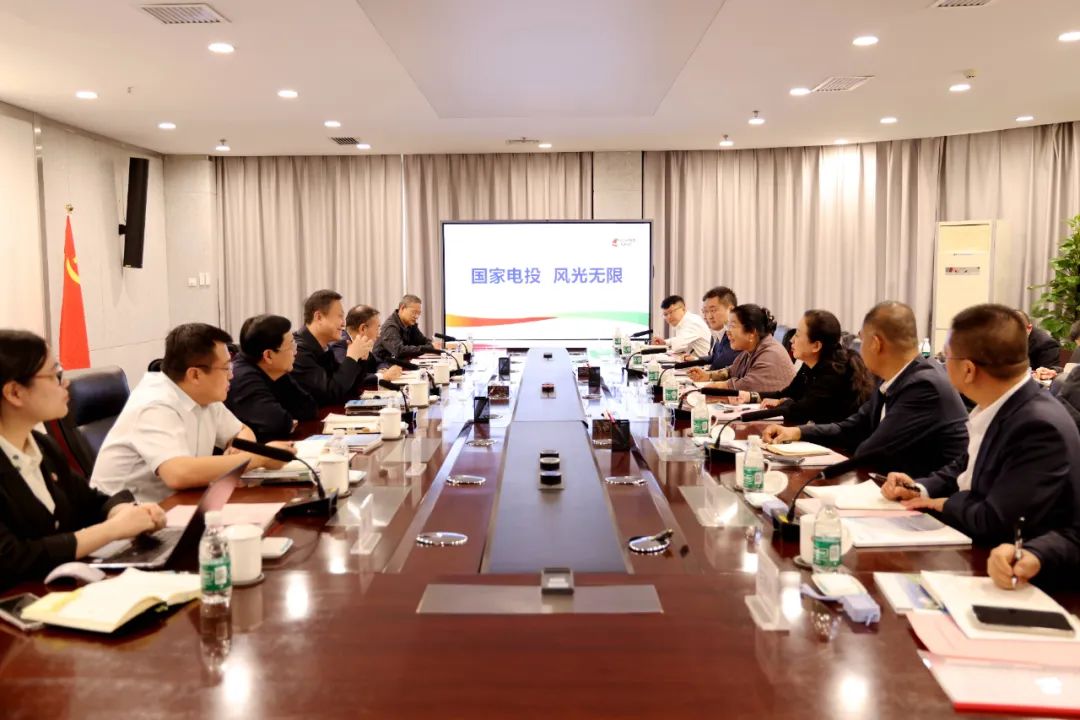 特變電工黨委副書記吳微與國(guó)家電投黃河公司座