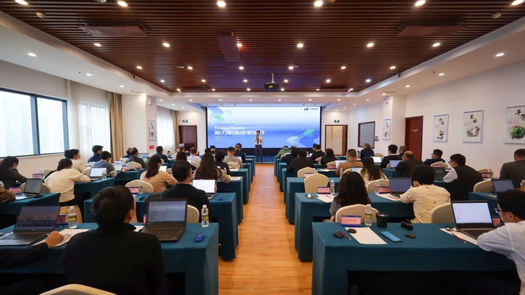 華能海南公司開年培訓(xùn)第一課，擁抱AI浪潮