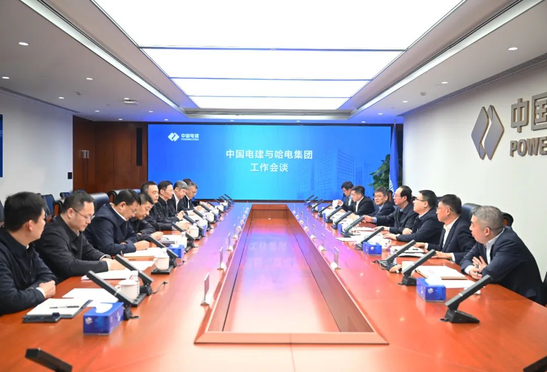 中國(guó)電建黨委書記、董事長(zhǎng)丁焰章與哈電集團(tuán)董事長(zhǎng)曹志安、總經(jīng)理黃偉會(huì)談