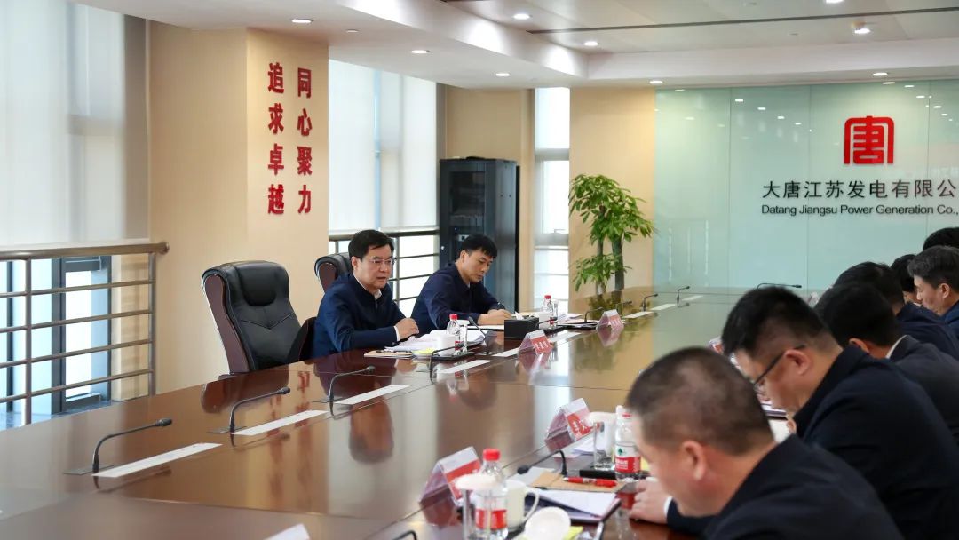 大唐集團(tuán)公司黨組成員、副總經(jīng)理李建偉到江蘇公司調(diào)研